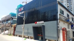 揭阳市搏击分健身俱乐部