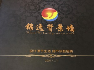 公司介绍
